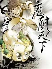 老友围炉剧照