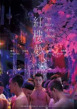 悬疑电影解析配图