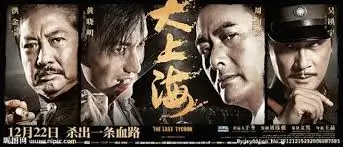 天龙影视焦点推荐：太子妃的账本短剧剧照